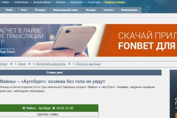 Kraken darknet ссылка тор