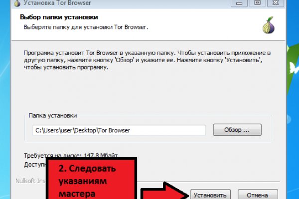 Как восстановить доступ к аккаунту кракен