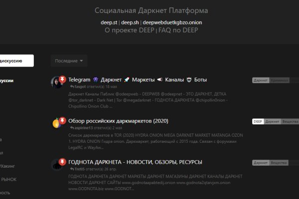 Ссылка кракен kr2web in