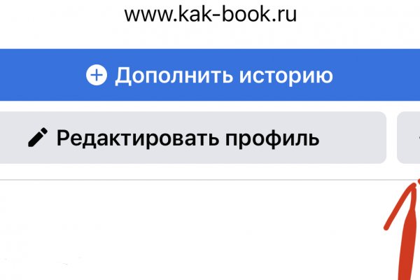 Кракен сайт 2krnk