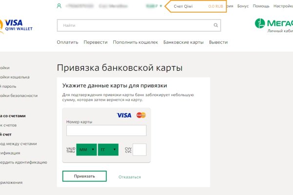 Почему не работает кракен