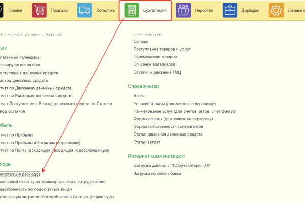 Правильная ссылка онион кракен