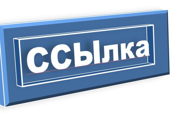 Ссылка на кракен kr2web in