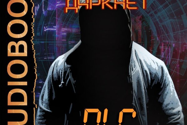 Kraken магазин интернет