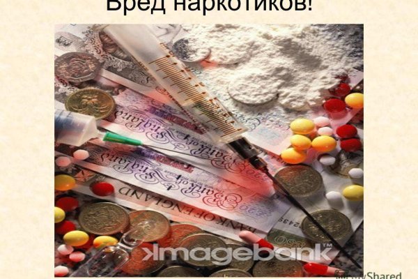 Что продают на кракене